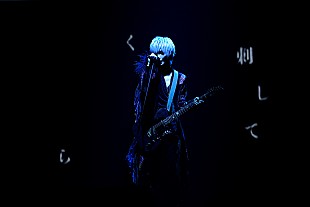 「＜ライブレポート＞まふまふ、史上初となる東京ドームから全世界への無料配信ライブを開催（5/11修正）」