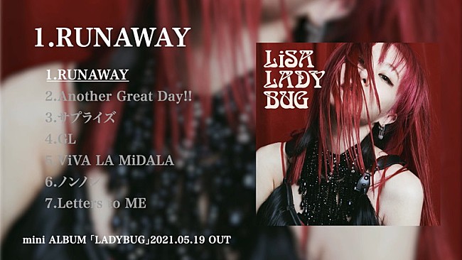 「LiSA、ミニAL『LADYBUG』試聴動画を公開　B&#039;z松本、女王蜂アヴちゃん、ゆず北川、SiM・MAHが参加」1枚目/5
