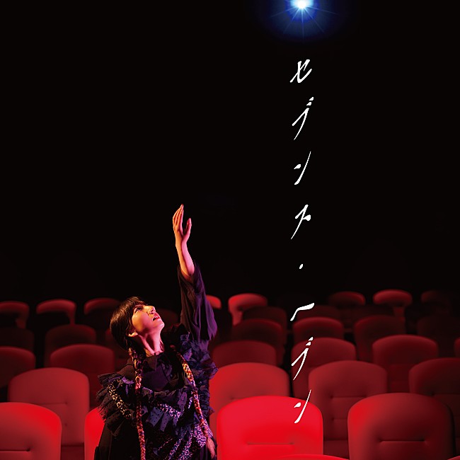 「「セブンス・ヘブン」」2枚目/2