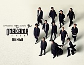 「フォーリミ×オーラル×ブルエン主催【ONAKAMA 2021】映画上映＆配信」1枚目/4