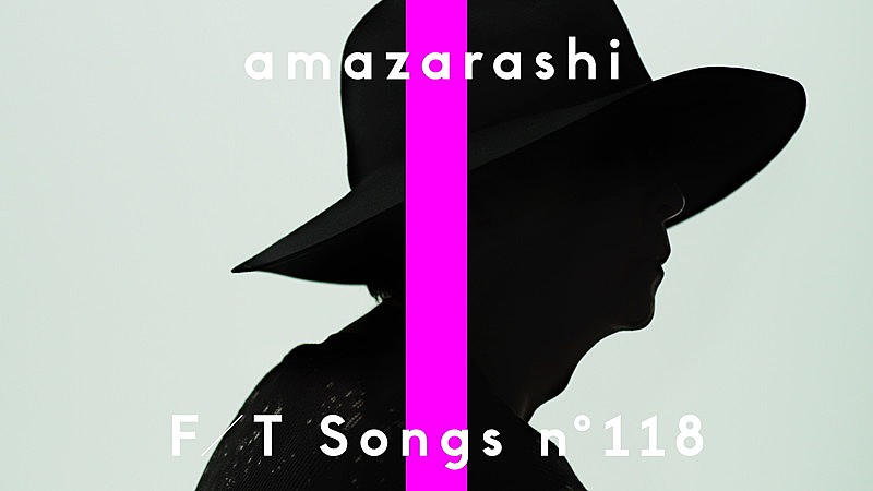 amazarashi、アニメED曲「季節は次々死んでいく」アコースティックギター一本で披露 ＜THE FIRST TAKE＞