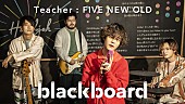「FIVE NEW OLDが『blackboard』に再登場、ドラマ『3Bの恋人』主題歌の「Hallelujah」披露」1枚目/3