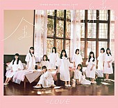 「【ビルボード】＝LOVE『全部、内緒。』が46,274枚でALセールス首位　平井堅／ENHYPENが続く」1枚目/1