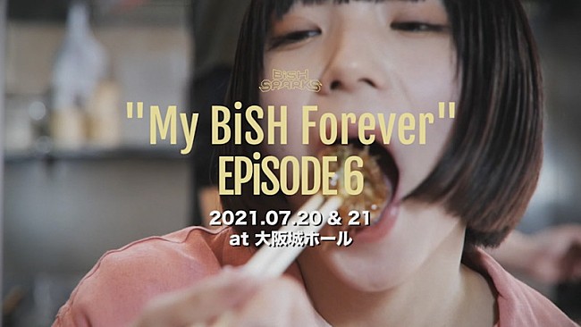 「BiSH、大阪城ホール2DAYS公演が決定　アユニ・D出演の告知映像公開」1枚目/1