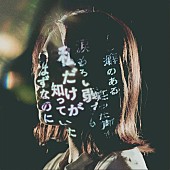 「上野優華、ミニAL収録曲「好きが残った」先行配信＆MV公開」1枚目/5