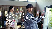 「King &amp;amp; Prince永瀬廉となにわ男子道枝駿佑がCM初共演、「手ピカジェル」シリーズ」1枚目/1