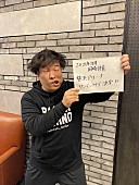 「岡崎体育、横浜アリーナでのワンマン決定　「いろいろあたためていたことがある」」1枚目/1