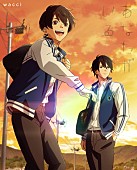 「『あなたがいる』期間生産限定盤
（C）バクテン製作委員会」2枚目/4