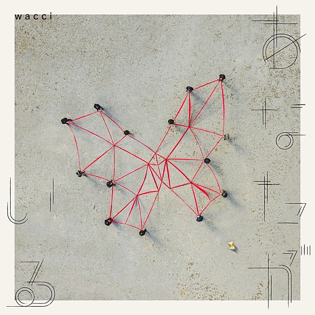 「『あなたがいる』通常盤」4枚目/4