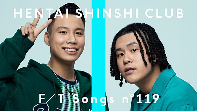 「変態紳士クラブ、代表曲「すきにやる」生声パフォーマンス披露 ＜THE FIRST TAKE＞」1枚目/2