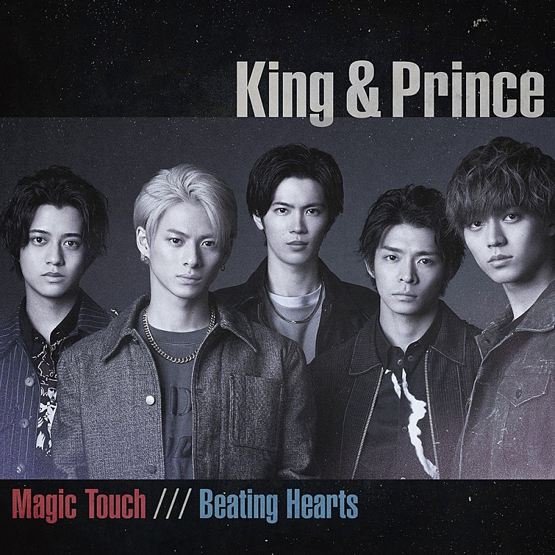 【先ヨミ】King & Prince『Magic Touch／Beating Hearts』40万枚で現在シングル1位