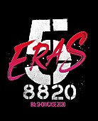 「『B&amp;#039;z SHOWCASE 2020 -5 ERAS 8820- Day1～5』COMPLETE BOX」7枚目/8