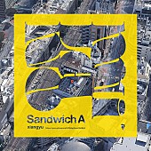 「xiangyu、ドトール愛あふれる新曲「ミラノサンドA」配信リリース＆MV公開」1枚目/4