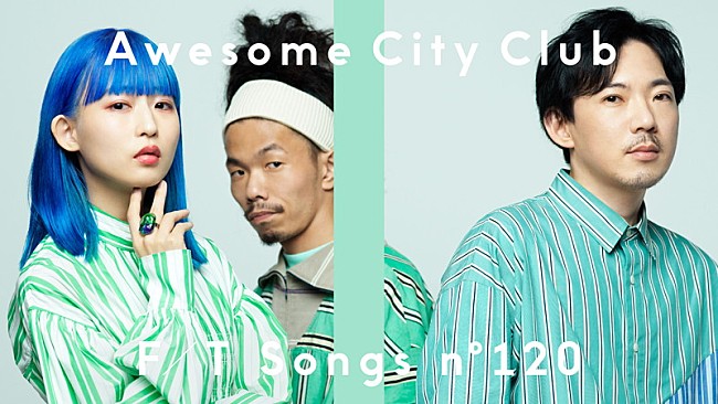 「Awesome City Club、ヒット曲「勿忘」ピアノ＆ストリングスを加えたアレンジで披露 ＜THE FIRST TAKE＞」1枚目/2