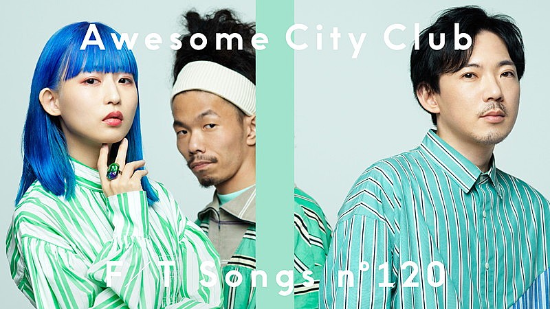 Awesome City Club、ヒット曲「勿忘」ピアノ＆ストリングスを加えたアレンジで披露 ＜THE FIRST TAKE＞