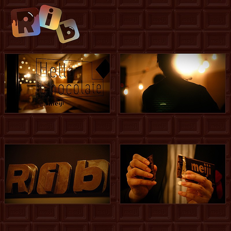 「りぶが「明治チョコレートのテーマ」を歌唱、「明治チョコレート大作戦」とコラボ」1枚目/6