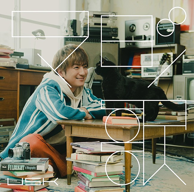 「遊助、アニメ『マジカパーティ』OPテーマ「マジ歌」先行配信開始」1枚目/4