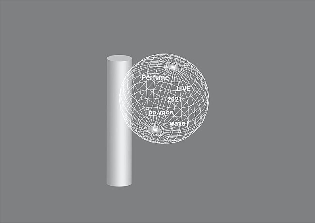 「Perfumeのワンマンライブ【Perfume LIVE 2021 [polygon wave]】8月開催」1枚目/1