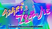 「4s4ki「I LOVE ME」MV」2枚目/3