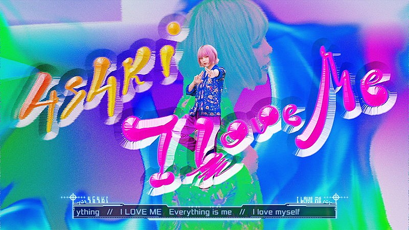 「4s4ki「I LOVE ME」MV」2枚目/3