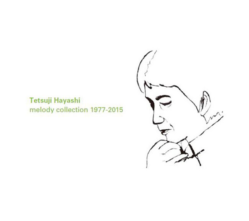 「『林 哲司 melody collection 1977-2015 (三方背BOX仕様)』」3枚目/4