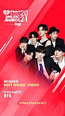 「BTS、米【アイハートラジオ・ミュージック・アワード 2021】で2冠　「ファンの方々がいなかったら実現できなかった」」1枚目/2