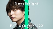 「Novelbright（竹中雄大）、ラブバラード「ツキミソウ」ストリングス＆ピアノアレンジで披露 ＜THE FIRST TAKE＞」1枚目/2
