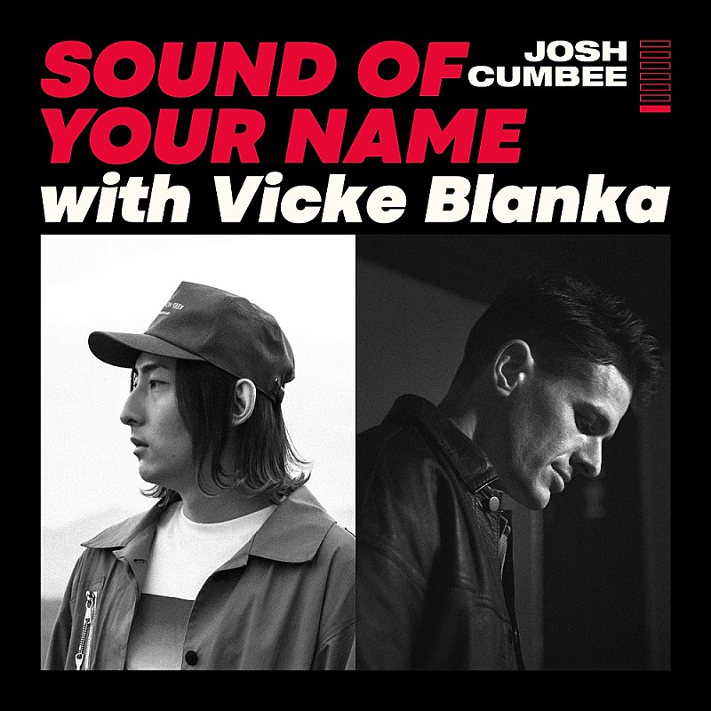 Ｊｏｓｈ　Ｃｕｍｂｅｅ「ジョシュ・カンビーとビッケブランカがコラボ　「Sound Of Your Name」がリリース」1枚目/3