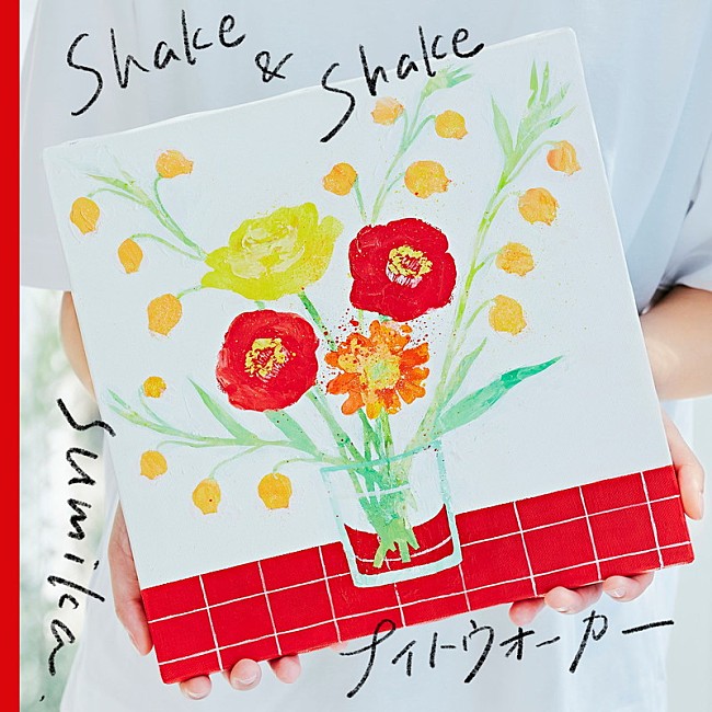 ｓｕｍｉｋａ「sumika、新SG『Shake &amp; Shake / ナイトウォーカー』ティザー映像公開」1枚目/2