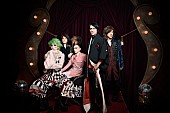 「BUCK-TICK、配信ライブ『魅世物小屋が暮れてから～SHOW AFTER DARK～』配信決定」1枚目/1