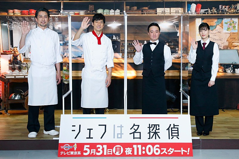 西島秀俊「すてきな料理と人間ドラマを楽しんで」　新ドラマで“人並外れた洞察力”を持つシェフ役 