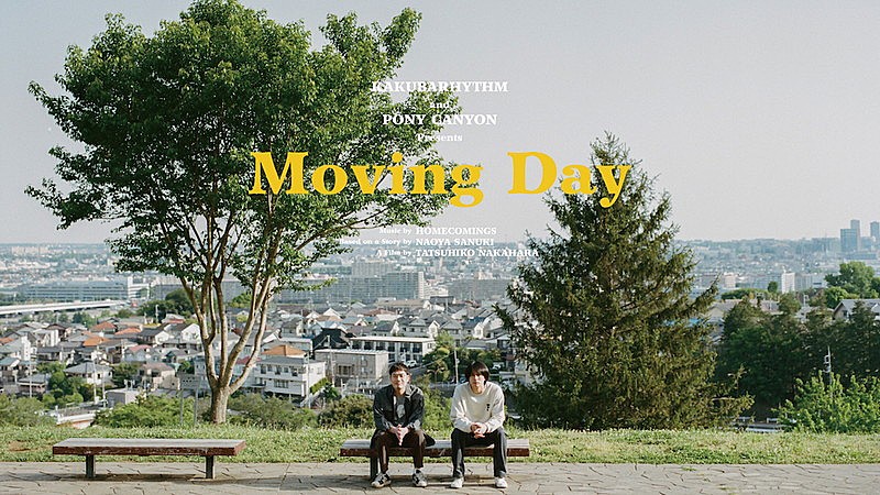 Homecomings、最新AL収録曲「Moving Day Pt. 2」公式ショートムービー公開 