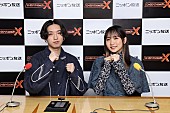 「『YOASOBIのオールナイトニッポンX』に星野源が生出演」1枚目/2