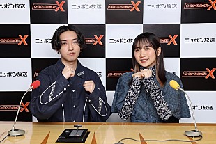 「『YOASOBIのオールナイトニッポンX』に星野源が生出演」