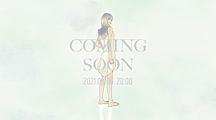 「オリヴィア・ロドリゴ、YOASOBI「夜に駆ける」MVの藍にいなが手掛ける「drivers license」日本版アニメ映像のティザー解禁」