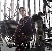 「【先ヨミ】KOICHI DOMOTO『PLAYFUL』94,132枚を売り上げアルバム首位独走中」1枚目/1