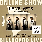 「LE VELVETS、Billboard Live TOKYO公演の生配信が決定」1枚目/1