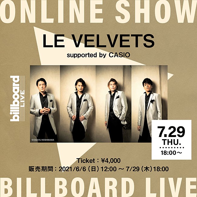 「LE VELVETS、Billboard Live TOKYO公演の生配信が決定」1枚目/1