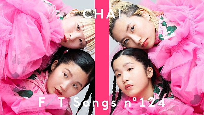 「CHAI、唯一無二のポリシーを体現「N.E.O.」披露 ＜THE FIRST TAKE＞」1枚目/2