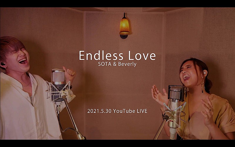 Ｂｅｖｅｒｌｙ「Beverly×花村想太（Da-iCE）、生配信ライブより「Endless Love」映像公開」1枚目/2