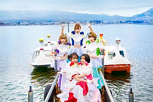 「豆柴の大群、“#ワンシーズン～掴み取れ一夏の思い出～”開催を発表＆“『WOW!!シーズン』超絶最速全曲先行試聴会”も開催」