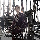 「【ビルボード】KOICHI DOMOTO『PLAYFUL』が108,699枚でALセールス首位　CYaRon!／德永英明が続く」1枚目/1
