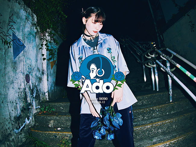 「Ado×アパレルブランド「9090」のコラボレーションアイテム販売」1枚目/1