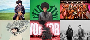 「岡崎体育、奥田民生、スカパラ、ミレパ、YOASOBI、Creepy Nuts、企画【Sony Park展】に参加」