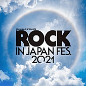 「【ROCK IN JAPAN FESTIVAL 2021】第1弾アーティストに宮本浩次、[Alexandros]、あいみょん、スカパラ、マンウィズら全15組」1枚目/1