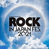 宮本浩次「【ROCK IN JAPAN FESTIVAL 2021】第1弾アーティストに宮本浩次、[Alexandros]、あいみょん、スカパラ、マンウィズら全15組」1枚目/1