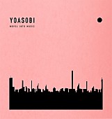 「YOASOBI「アンコール」ストリーミング累計1億回再生を突破」1枚目/1