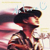 「TEE、「今、本当に創りたい楽曲」を詰め込んだニューアルバム『Natural』7月リリース」1枚目/2