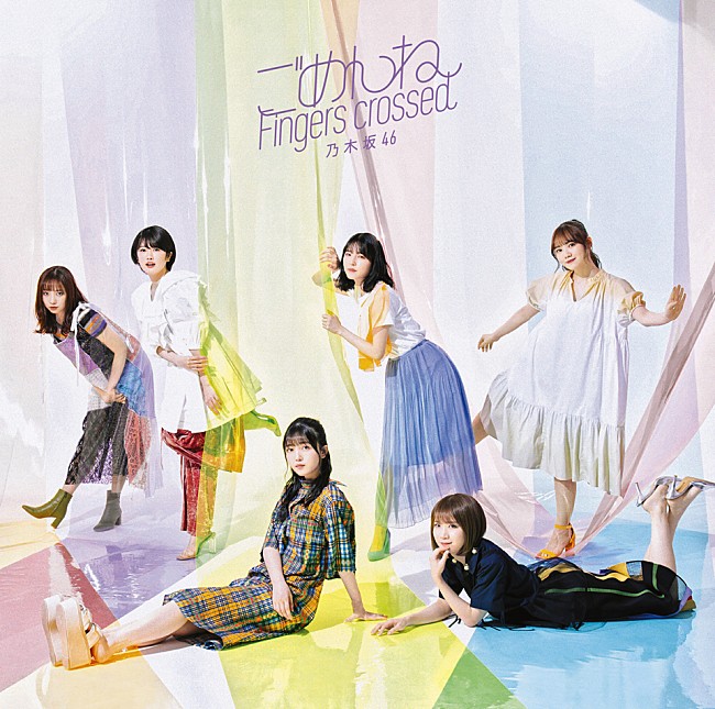 「【先ヨミ】乃木坂46『ごめんねFingers crossed』62万枚で現在シングル1位」1枚目/1