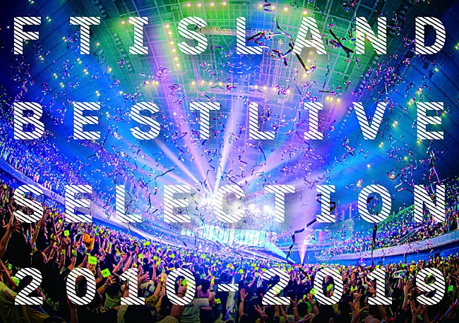 「FTISLAND、ベストライブDVD/BD『FTISLAND BEST LIVE SELECTION 2010-2019』リリース決定」1枚目/5
